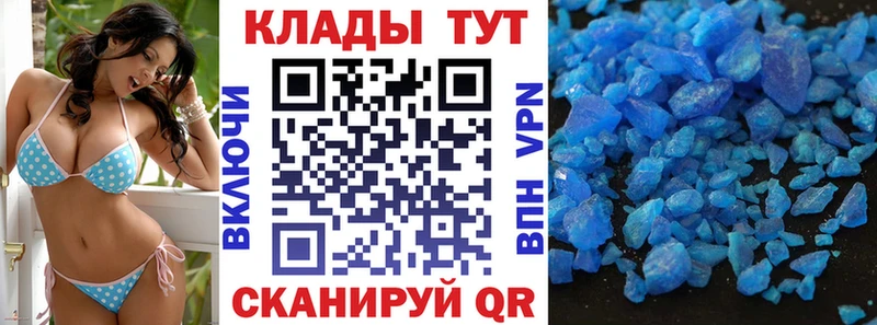 Магазины продажи наркотиков Карачев Конопля  МЕФ  APVP  ГАШ  Cocaine 