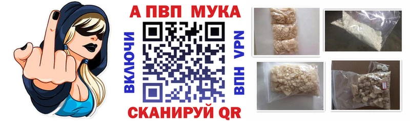 А ПВП кристаллы  Карачев 