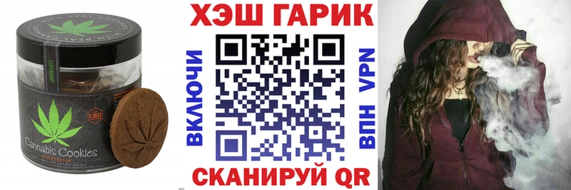 хочу наркоту  Карачев  Печенье с ТГК марихуана 