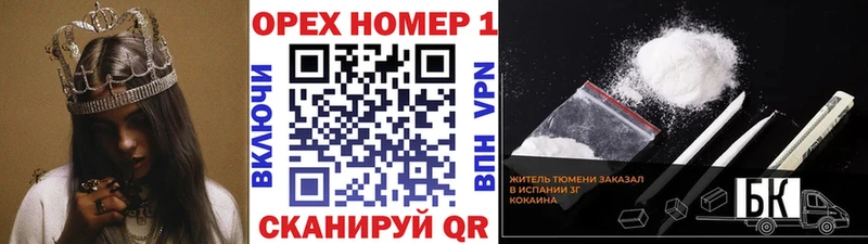 купить  цена  Карачев  КОКАИН VHQ 