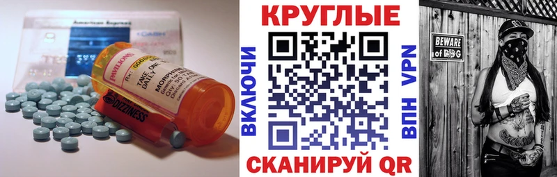 ЭКСТАЗИ диски  hydra онион  Карачев  магазин  наркотиков 