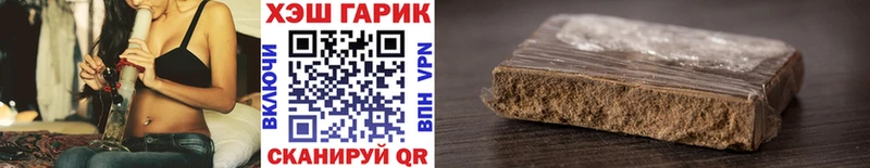 купить закладку мега ссылки Гашиш гашик Карачев
