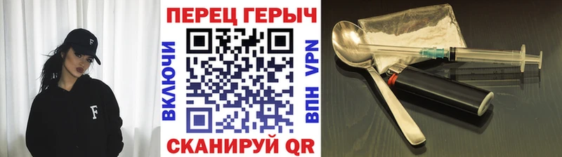 Героин VHQ  цена наркотик  Карачев 