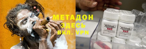 амфетамин Алексин