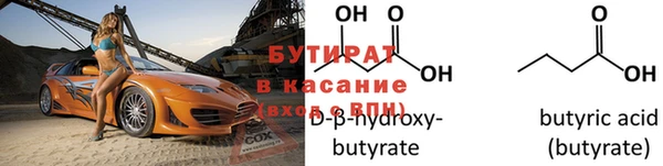 бутик Арсеньев