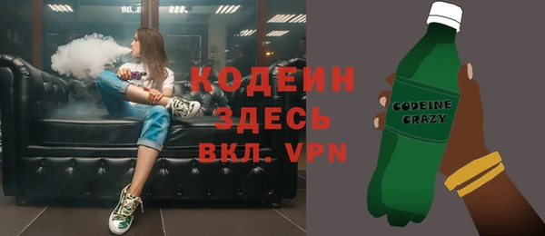 амфетамин Алексин