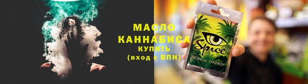 амфетамин Алексин
