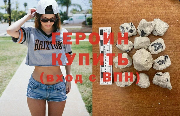 гашишное масло Покровск