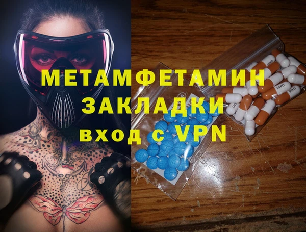 амфетамин Алексин