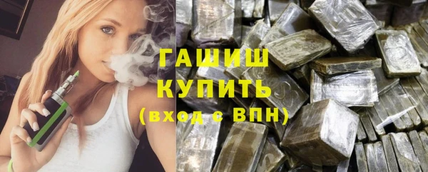 гашик Алзамай