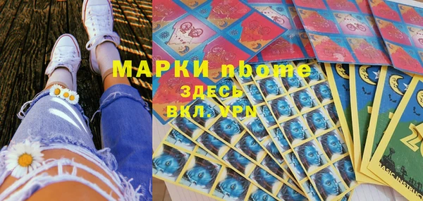 бошки Алексеевка