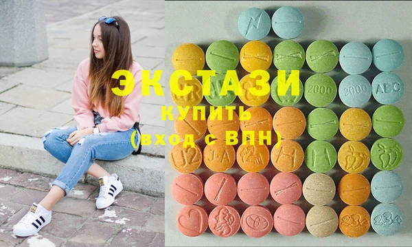 стаф Покров