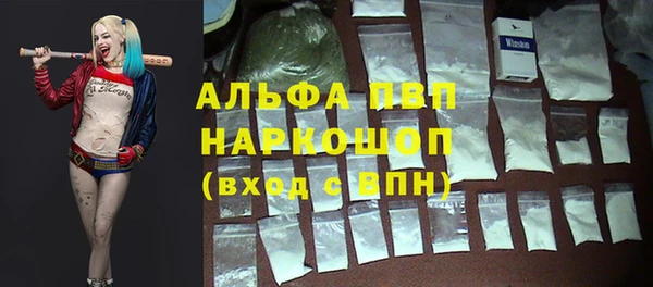амфетамин Алексин