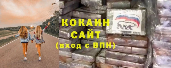 амфетамин Алексин