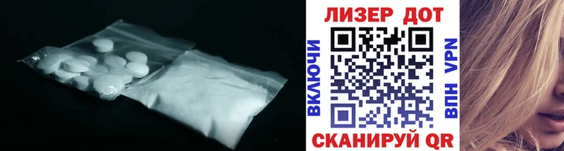 LSD-25 экстази кислота  Карачев 