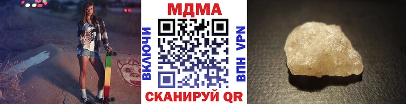 MDMA кристаллы  даркнет сайт  Карачев 