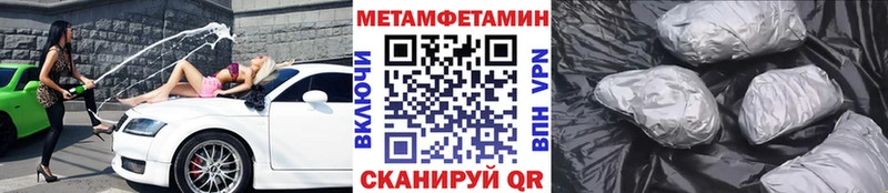 Метамфетамин винт  Карачев 